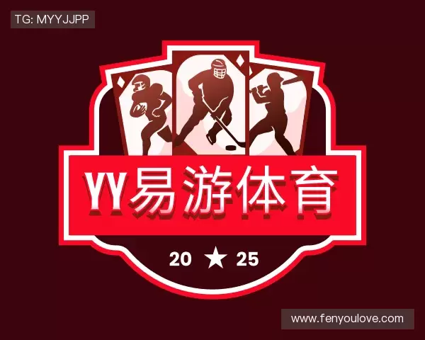 知道yy易游体育